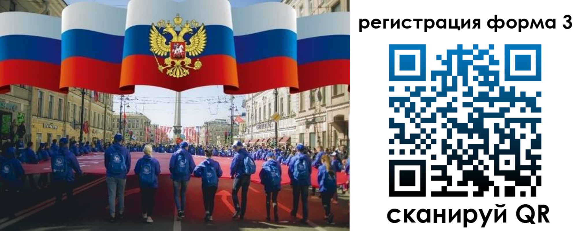прописка в Коряжме