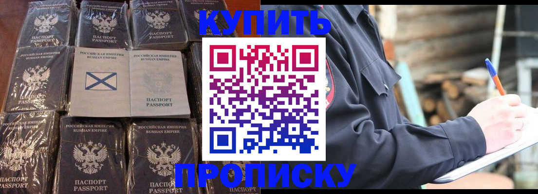 временная регистрация адрес в Коряжме